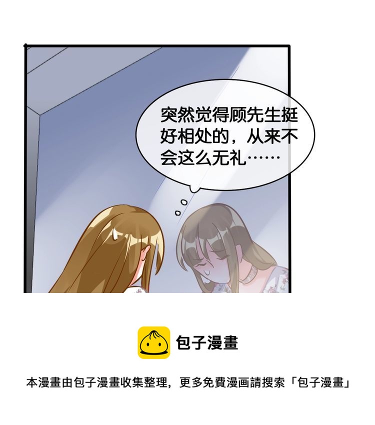 第58话 受害者(1/2)-第60话