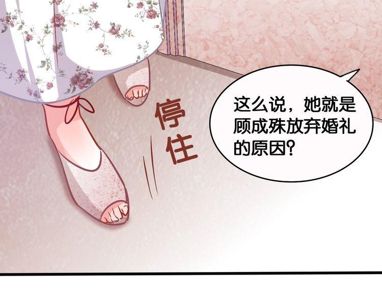 第58话 受害者(1/2)-第60话