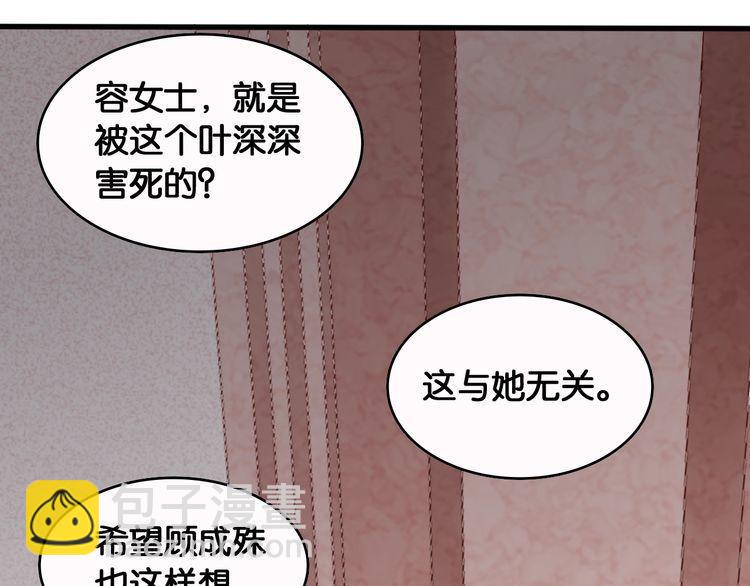 第58话 受害者(1/2)-第60话