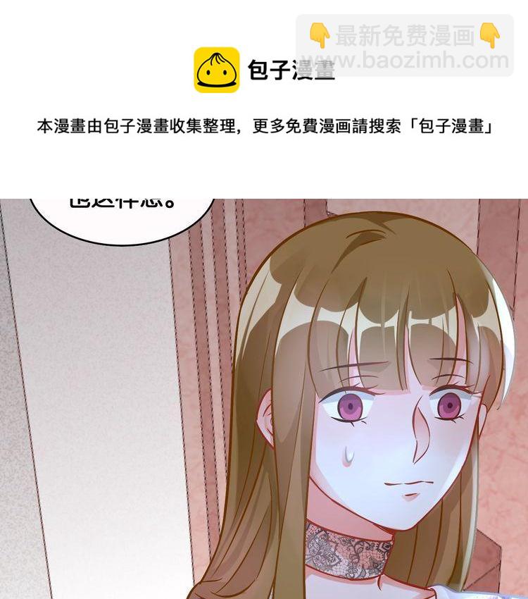 第58话 受害者(1/2)-第60话