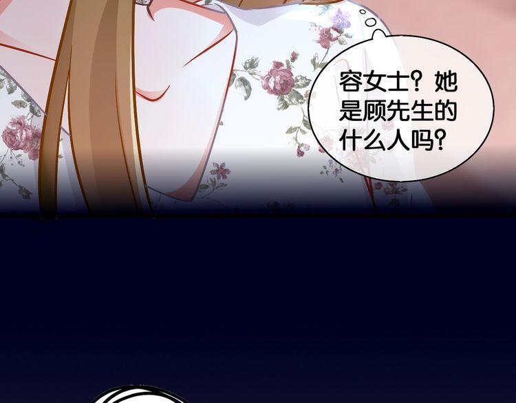 第58话 受害者(1/2)-第60话