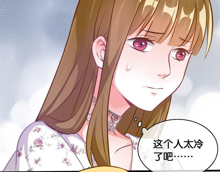 第58话 受害者(1/2)-第60话