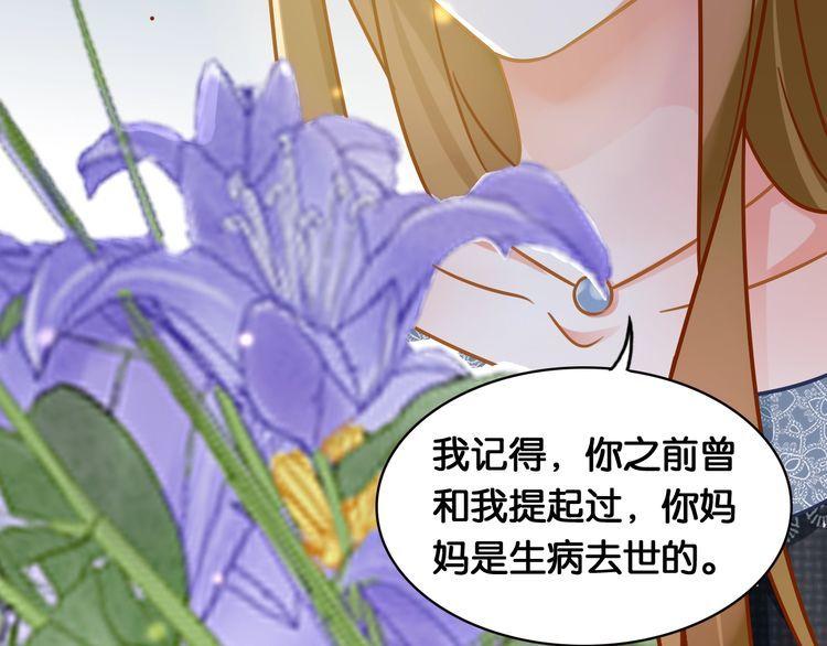 第60话 剥夺资格(1/2)-第62话