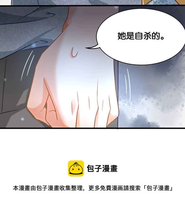 第60话 剥夺资格(1/2)-第62话