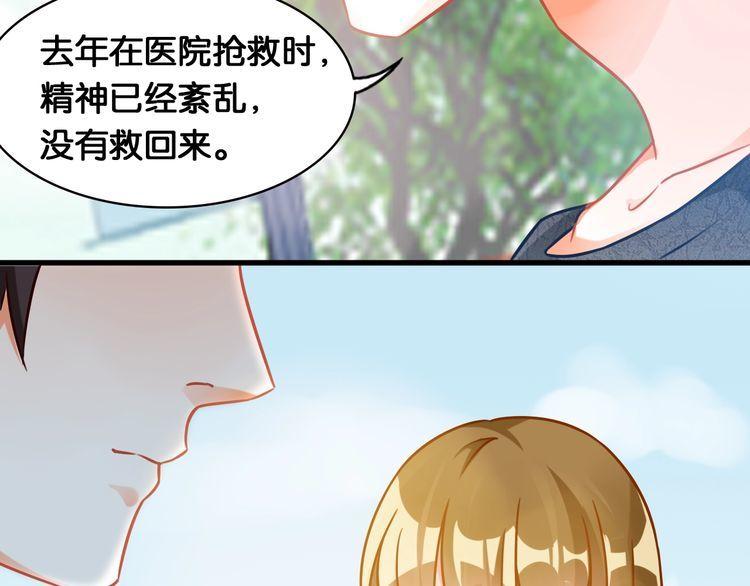 第60话 剥夺资格(1/2)-第62话