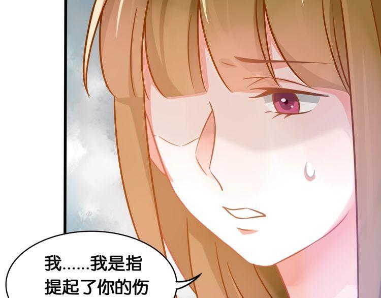 第60话 剥夺资格(1/2)-第62话