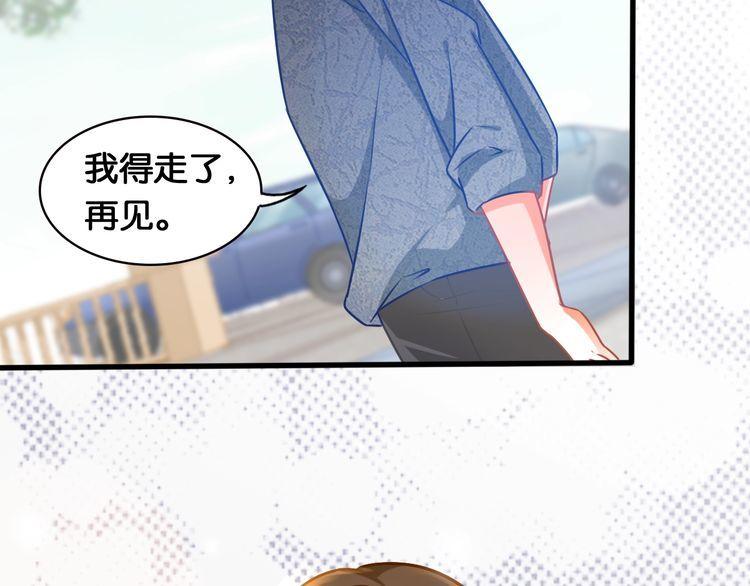 第60话 剥夺资格(1/2)-第62话