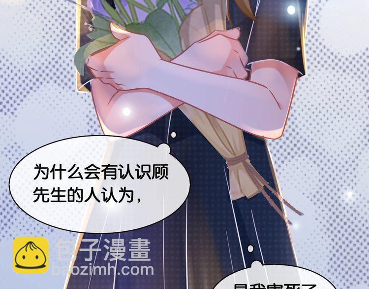 第60话 剥夺资格(1/2)-第62话