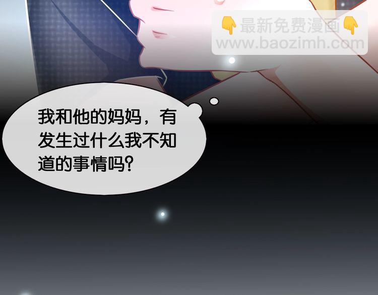 第60话 剥夺资格(1/2)-第62话