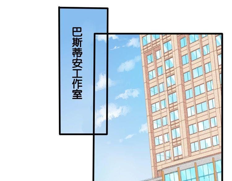 第60话 剥夺资格(1/2)-第62话