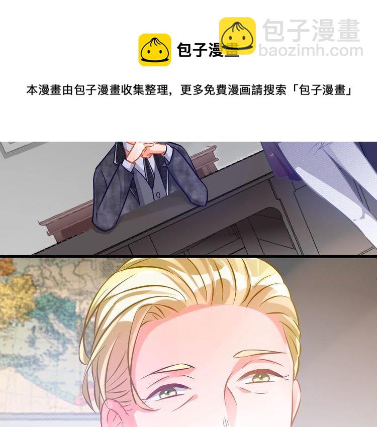 第60话 剥夺资格(1/2)-第62话