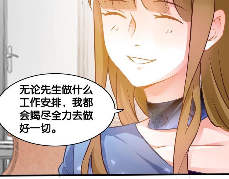 第60话 剥夺资格(1/2)-第62话