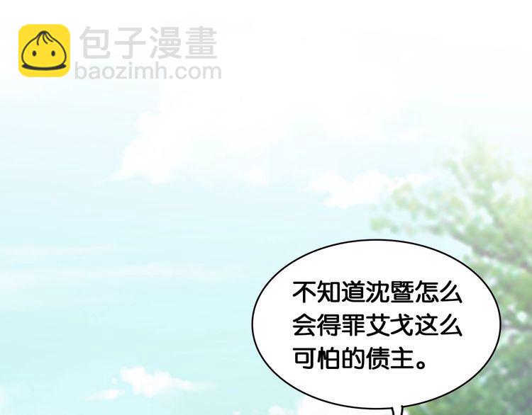 第60话 剥夺资格(1/2)-第62话