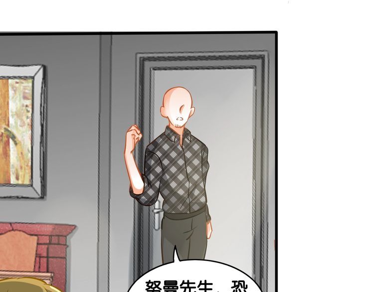 第60话 剥夺资格(1/2)-第62话