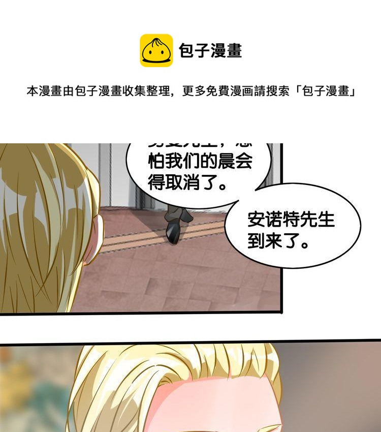 第60话 剥夺资格(1/2)-第62话