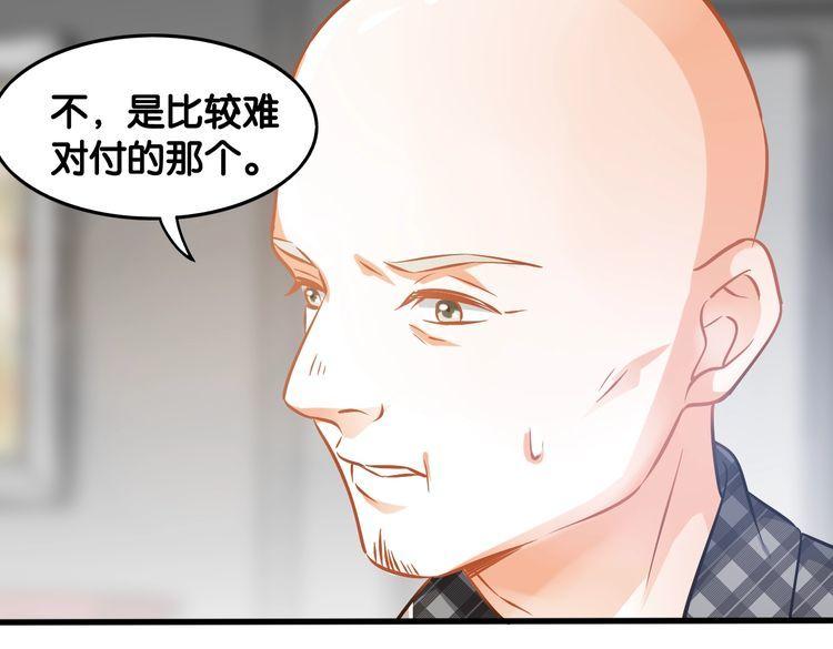 第60话 剥夺资格(1/2)-第62话