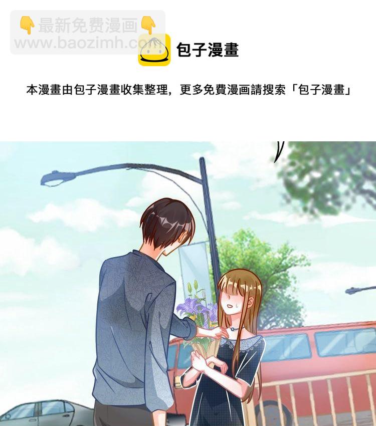 第60话 剥夺资格(1/2)-第62话