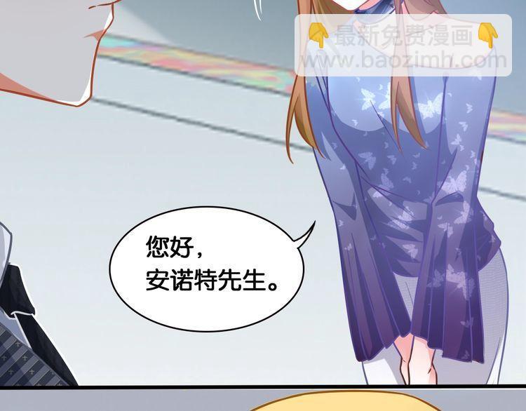 第60话 剥夺资格(1/2)-第62话