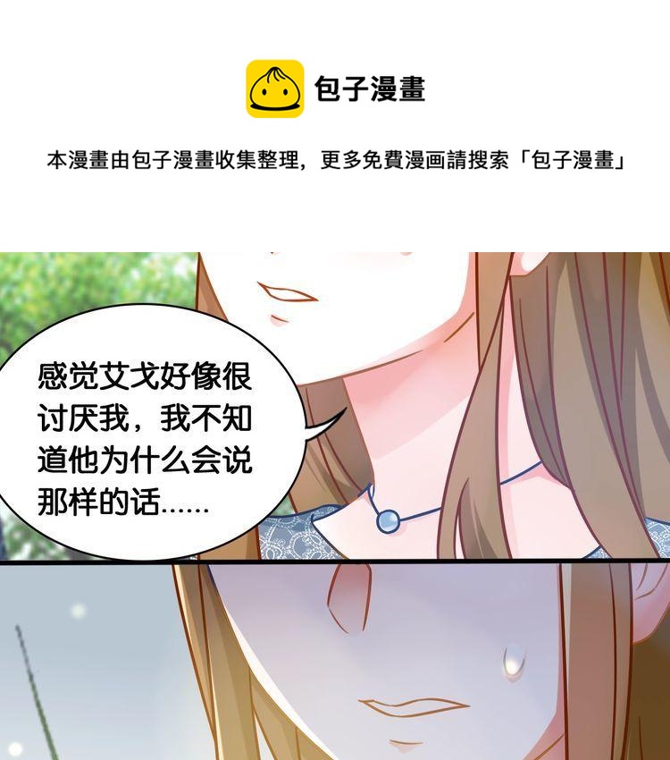 第60话 剥夺资格(1/2)-第62话