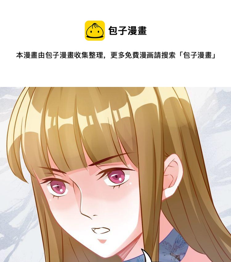 第62话 参加比赛(1/2)-第64话