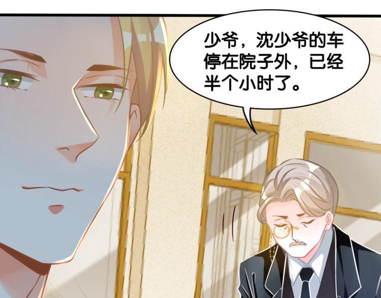 第64话 相欠(1/2)-第66话