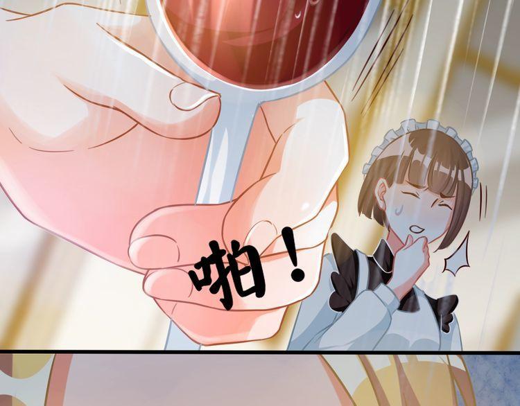 第64话 相欠(1/2)-第66话