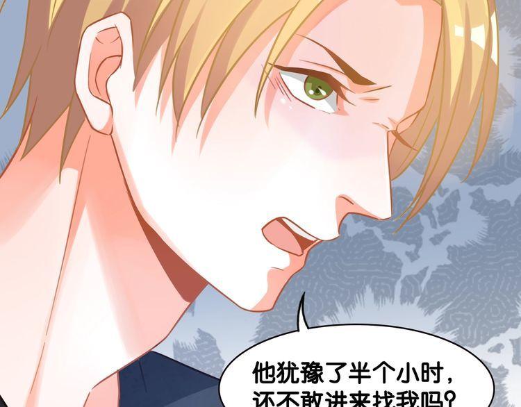 第64话 相欠(1/2)-第66话