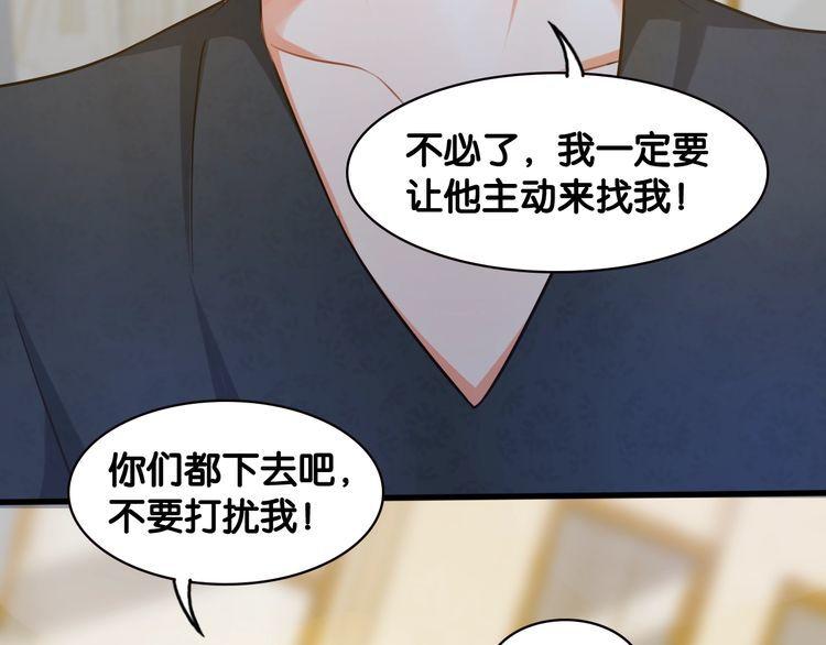 第64话 相欠(1/2)-第66话