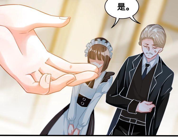 第64话 相欠(1/2)-第66话