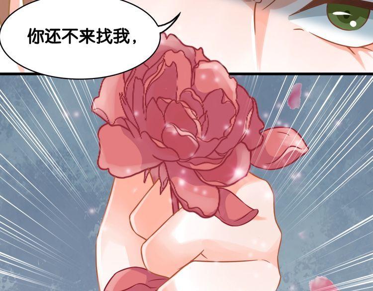 第64话 相欠(1/2)-第66话