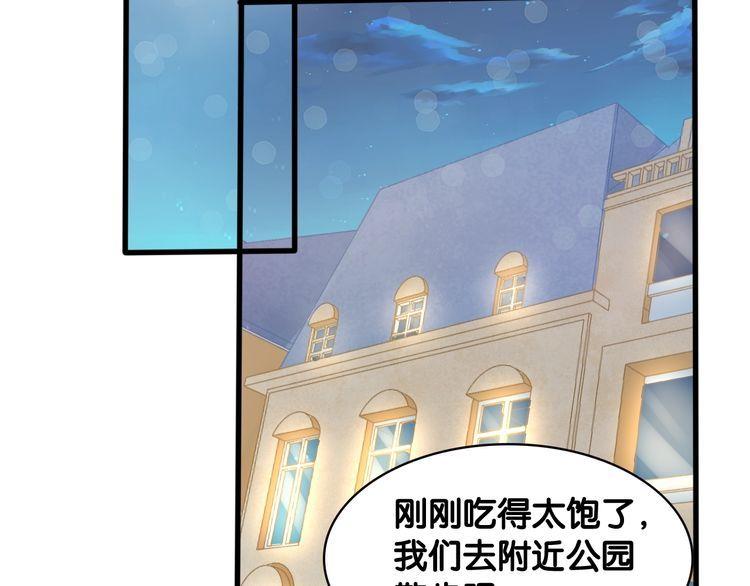 第64话 相欠(1/2)-第66话