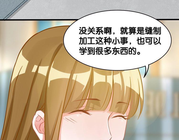 第64话 相欠(1/2)-第66话