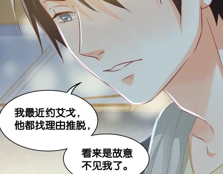 第64话 相欠(1/2)-第66话