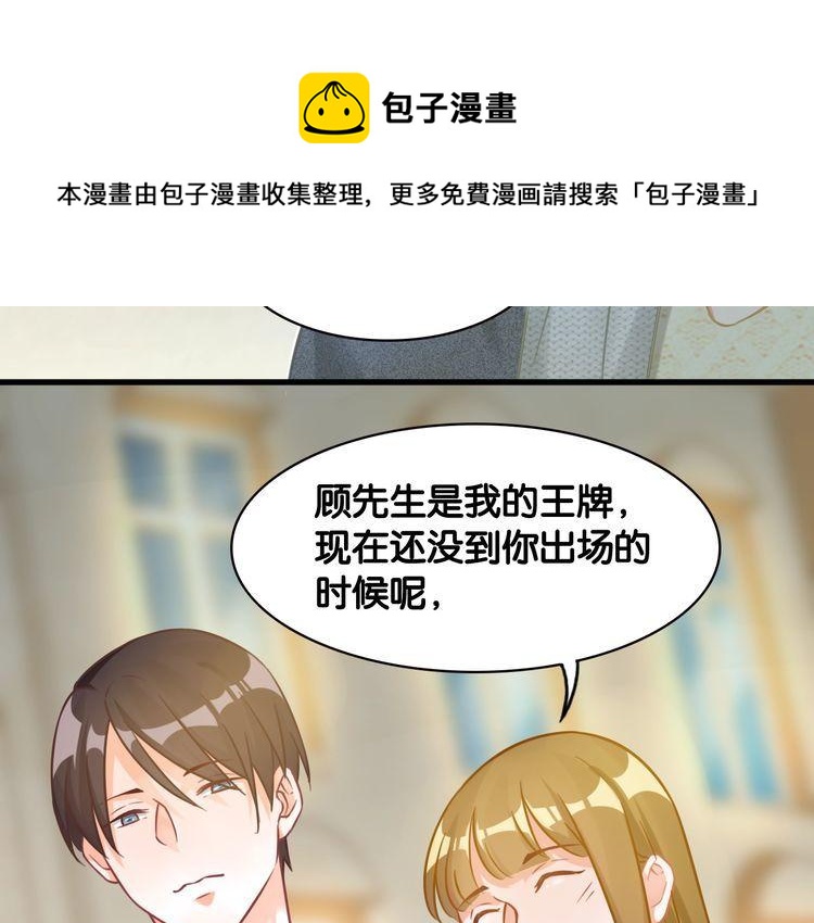 第64话 相欠(1/2)-第66话