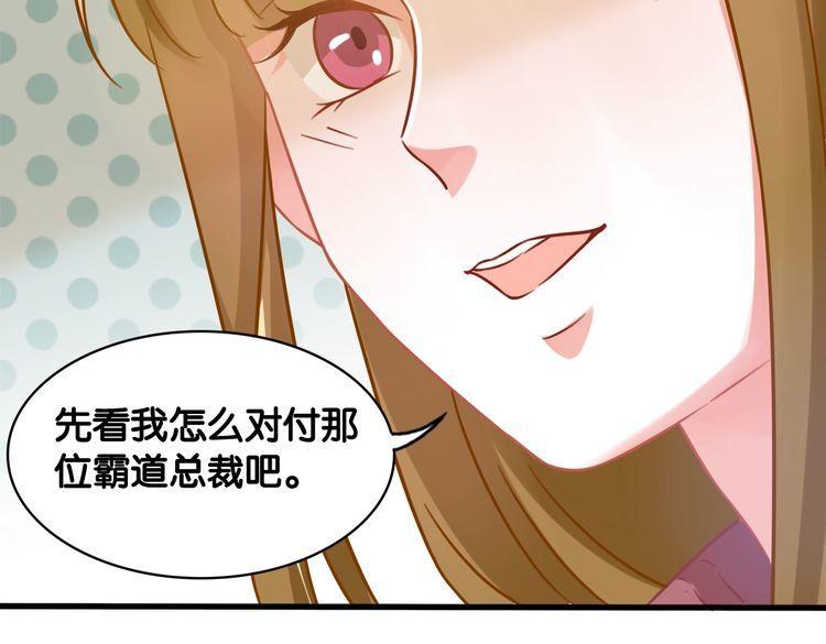 第64话 相欠(1/2)-第66话