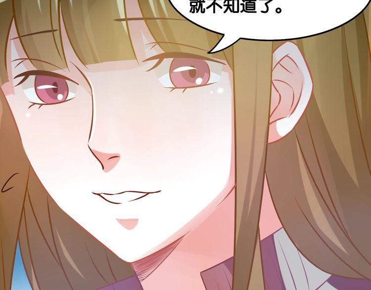 第64话 相欠(1/2)-第66话