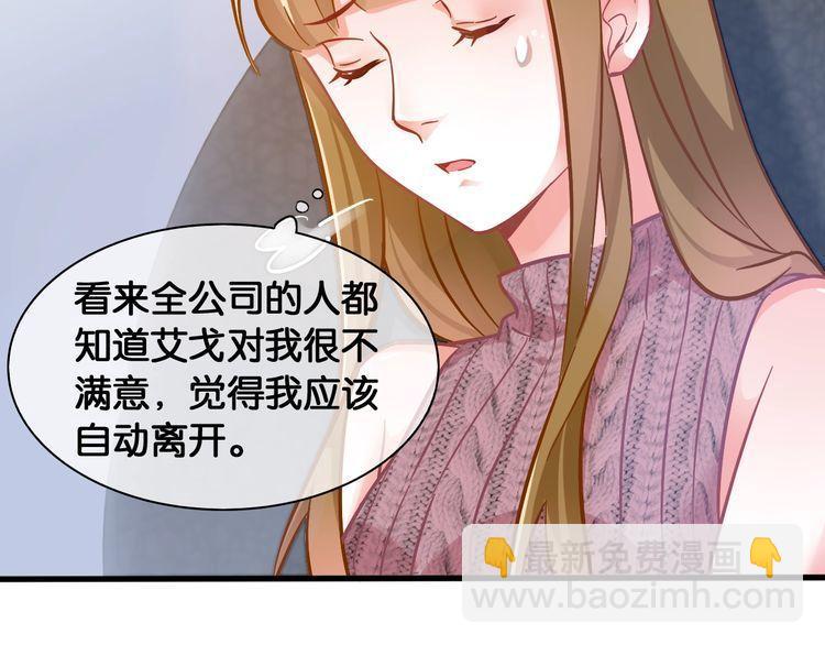 第68话 不能选择的机会(1/2)-第70话