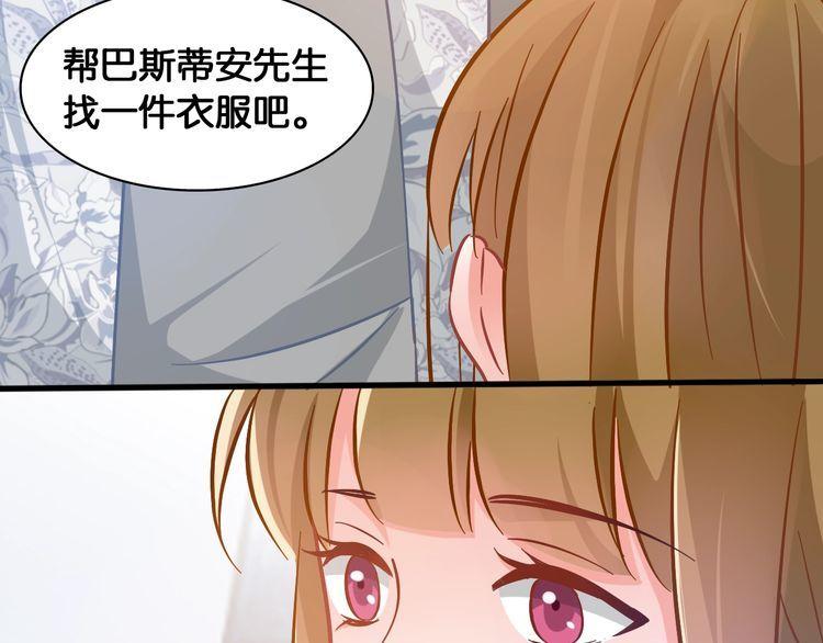 第68话 不能选择的机会(1/2)-第70话