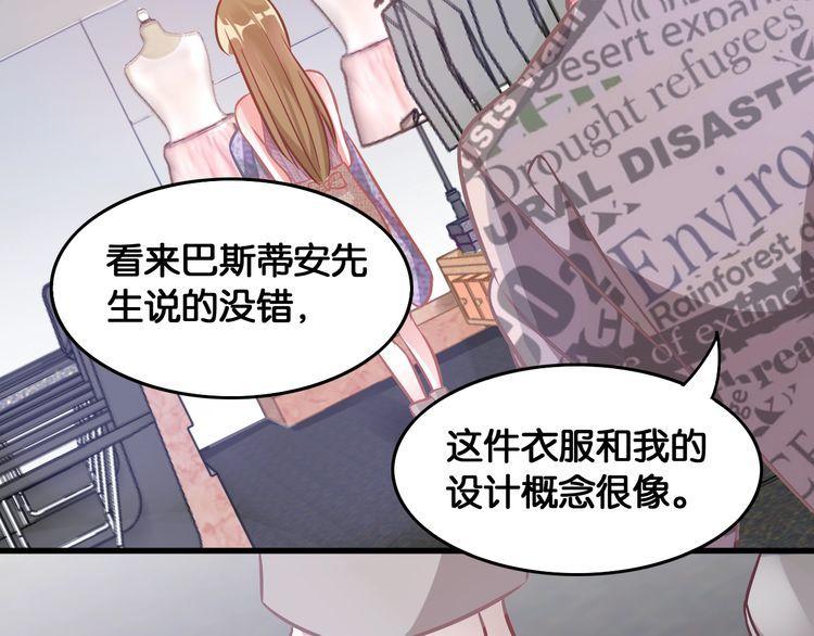 第68话 不能选择的机会(1/2)-第70话