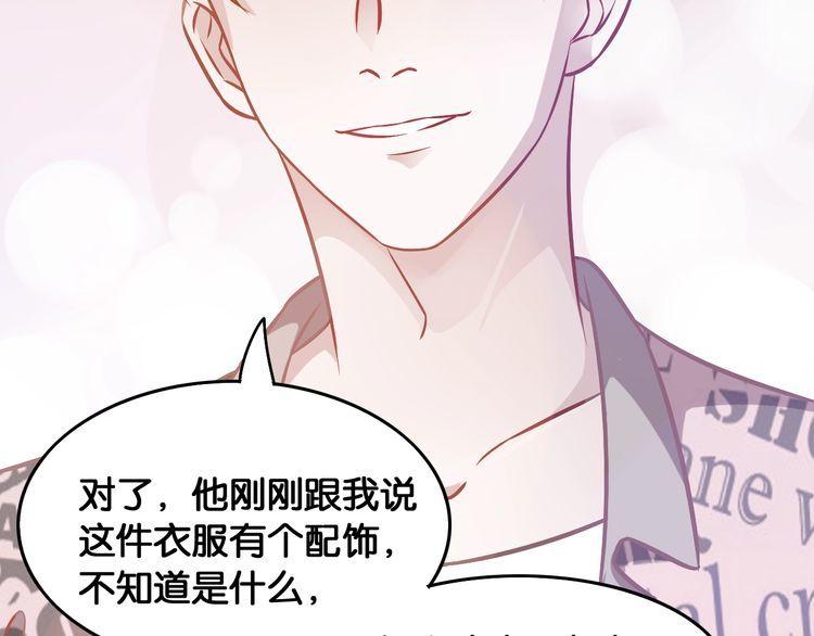 第68话 不能选择的机会(1/2)-第70话