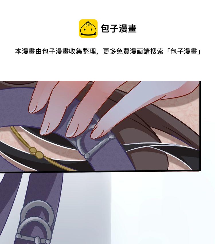 第68话 不能选择的机会(1/2)-第70话