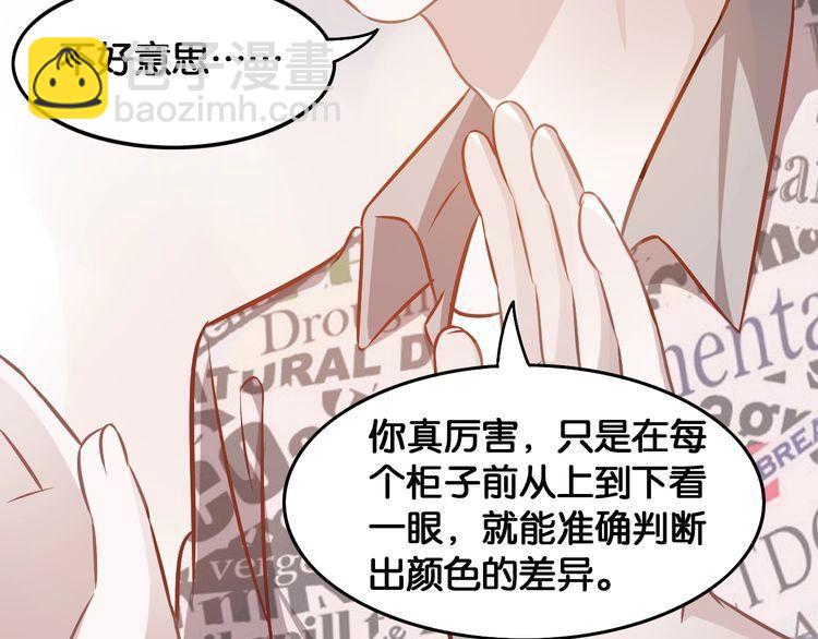 第68话 不能选择的机会(1/2)-第70话