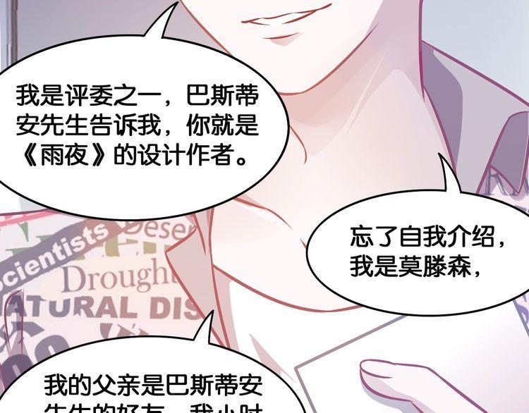 第68话 不能选择的机会(1/2)-第70话