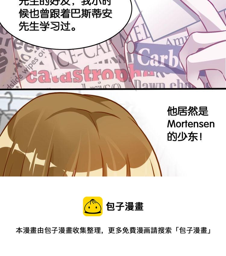 第68话 不能选择的机会(1/2)-第70话