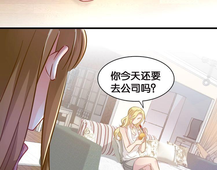 第68话 不能选择的机会(1/2)-第70话