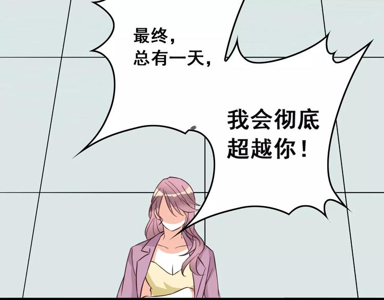 光芒纪 - 第7话 反抗宣言(3/3) - 6