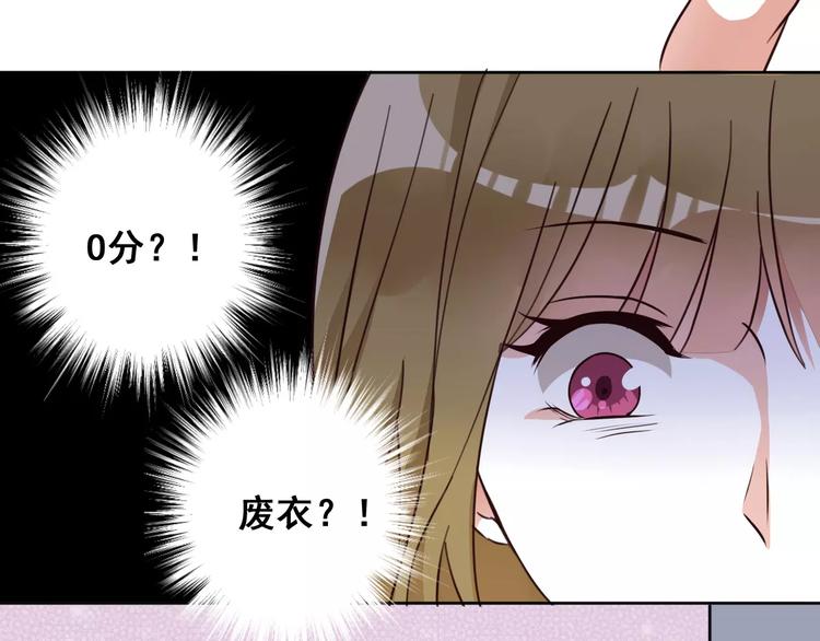 光芒纪 - 第7话 反抗宣言(1/3) - 3