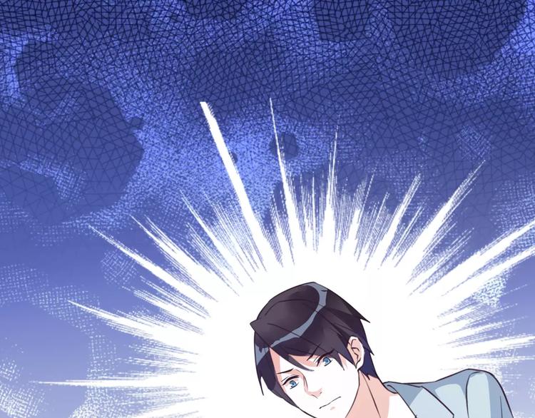 光芒纪 - 第7话 反抗宣言(3/3) - 5