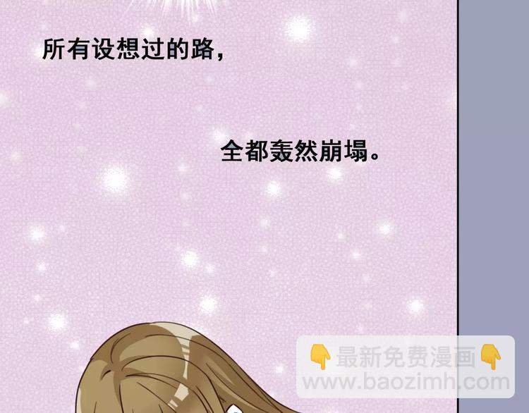 光芒纪 - 第7话 反抗宣言(1/3) - 4