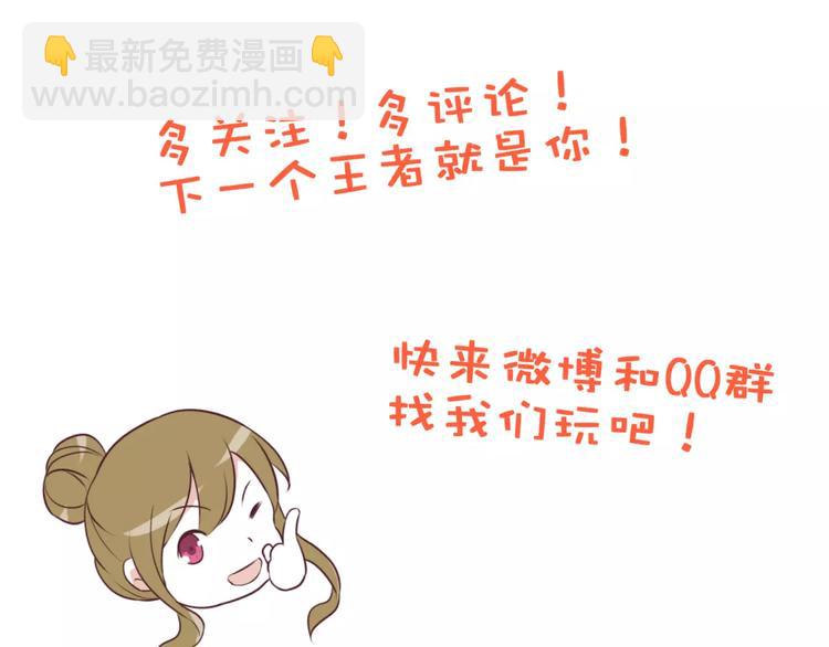 光芒纪 - 第7话 反抗宣言(3/3) - 2